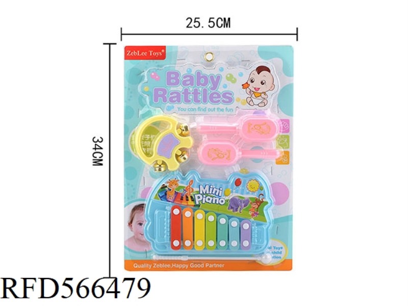 RATTLE