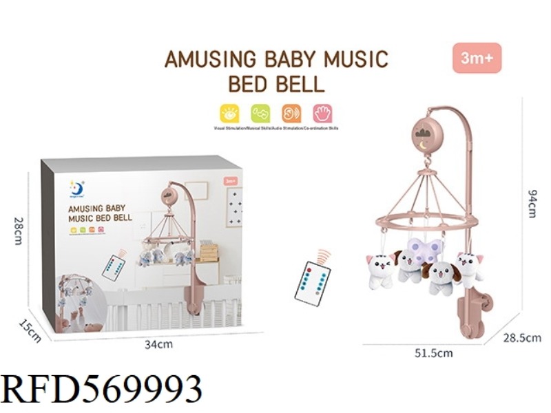 REMOTE CONTROL PLAYGROUND BED BELL