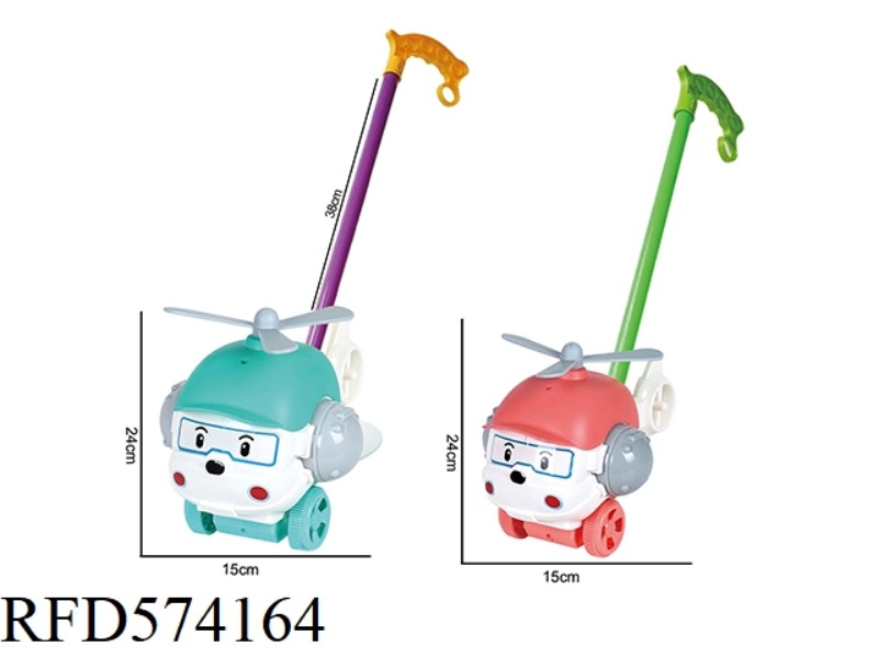 HELICOPTER STROLLER FOR TODDLERS