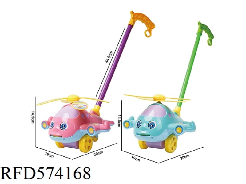 AN AIRPLANE TROLLEY FOR LARGE CHILDREN LEARNING TO WALK WITH THEIR TONGUES STICKING OUT