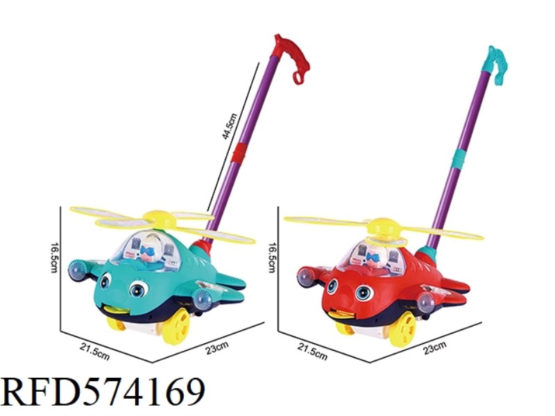LARGE TODDLER AIRPLANE TROLLEY