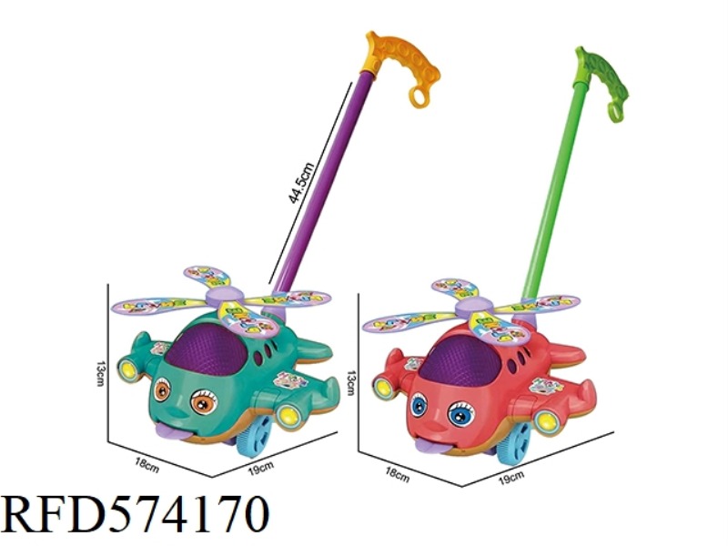 LARGE TODDLER AIRPLANE TROLLEY