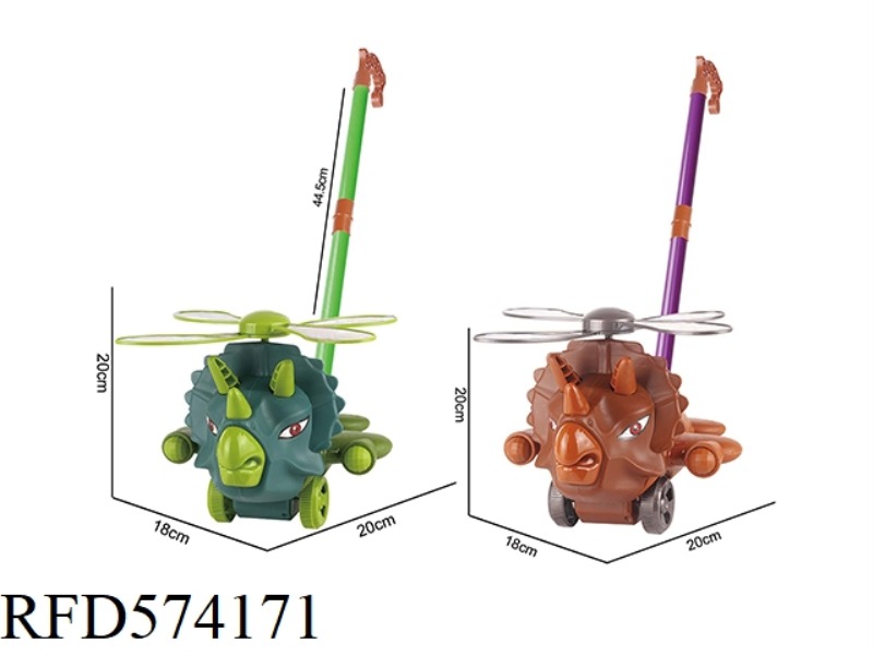 SMALL DINOSAUR TROLLEY WITH LARGE CHILDREN LEARNING TO WALK