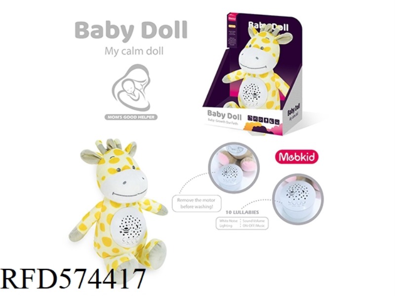 BABY PLUSH COMFORT DOLL (GIRAFFE)