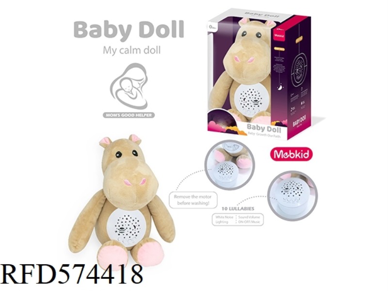 BABY PLUSH COMFORT DOLL (HIPPO)