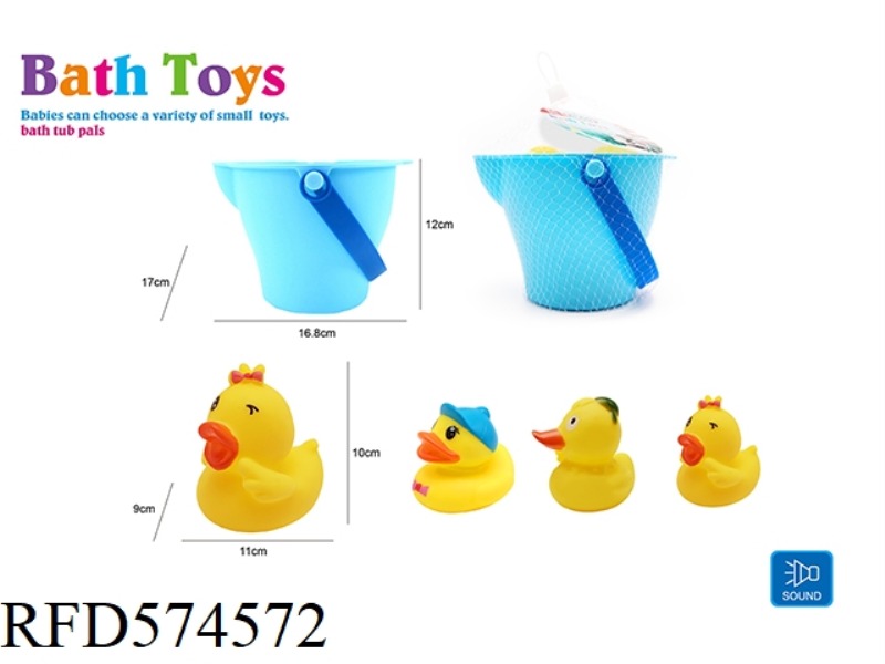 CUTE DUCK SPLASHING SET