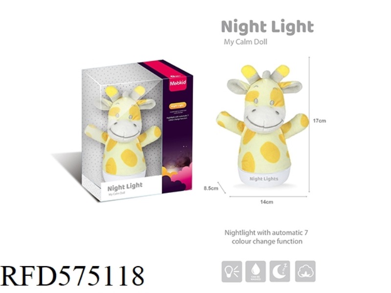 BABY COMFORT PLUSH NIGHTLIGHT (GIRAFFE DOLL)