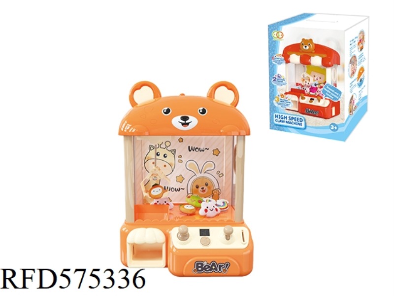 DOLL MACHINE (ORANGE)