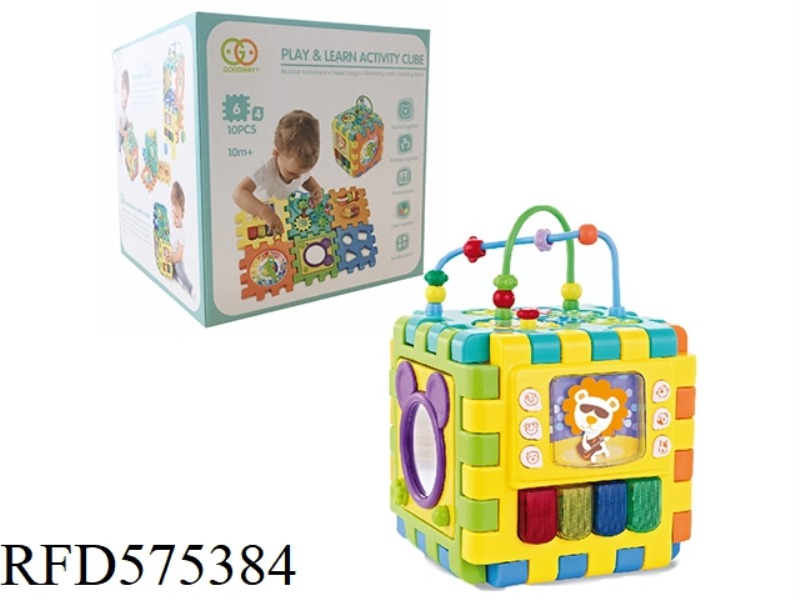 BUILDING BLOCK INTELLIGENCE BOX