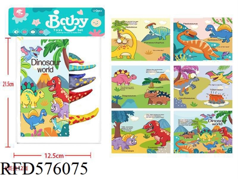 DINOSAUR CLOTH BOOK