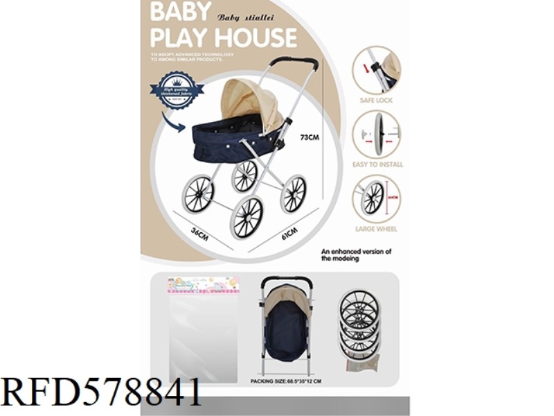 BABY SELF-ASSEMBLED EVA WHEELBARROW/FABRIC THICKENING