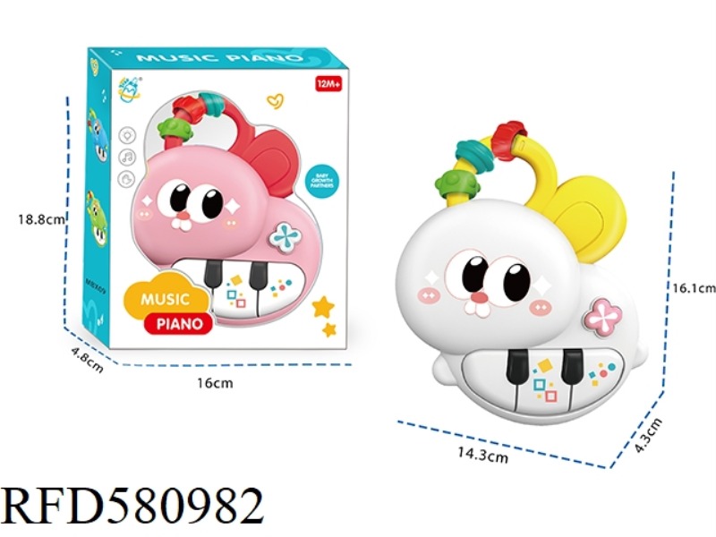 LIGHT MUSIC RABBIT (WITH BALL)