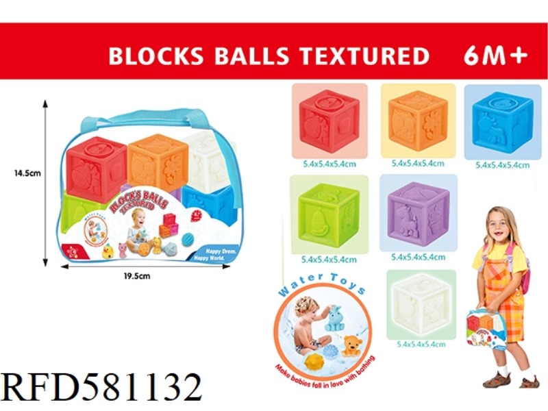 BABY BATHROOM SOFT RUBBER BUILDING BLOCKS (6PCS)