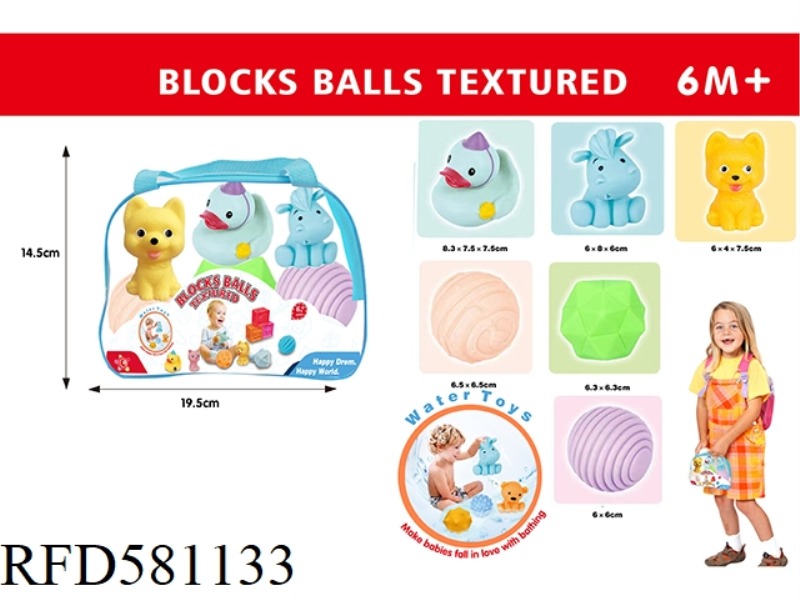 BABY BATHROOM SOFT RUBBER ANIMAL PINCH BALL (6PCS)