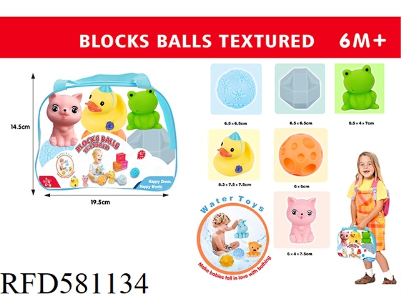 BABY BATHROOM SOFT RUBBER ANIMAL PINCH BALL (6PCS)