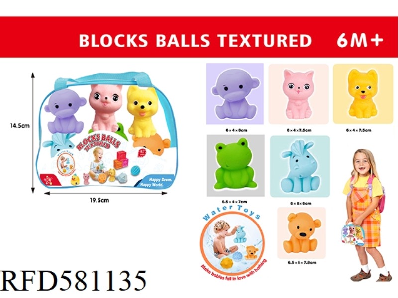 BABY BATHROOM SOFT RUBBER ANIMAL PINCH BALL (6PCS)