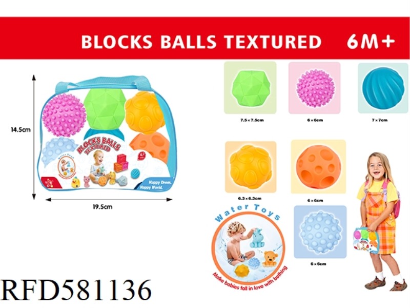 BABY BATHROOM SOFT RUBBER PINCH BALL (6PCS)