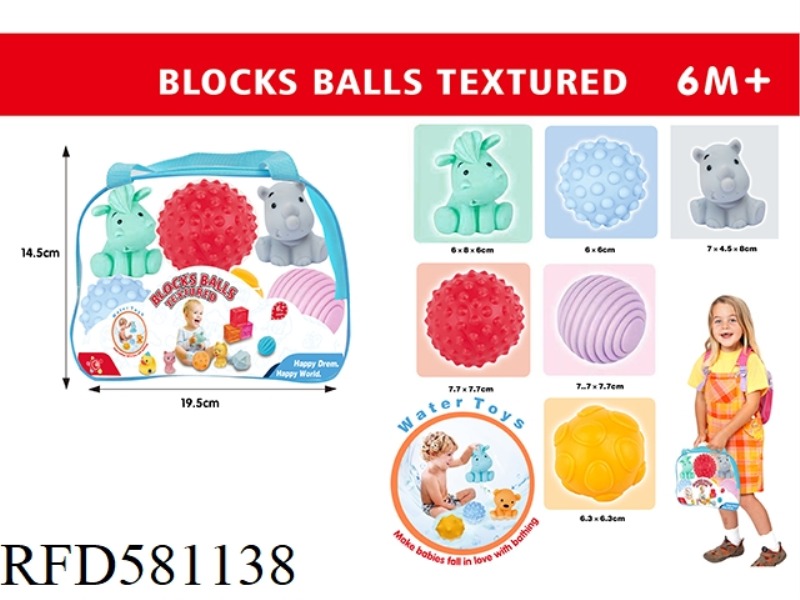 BABY BATHROOM SOFT RUBBER ANIMAL PINCH BALL (6PCS)