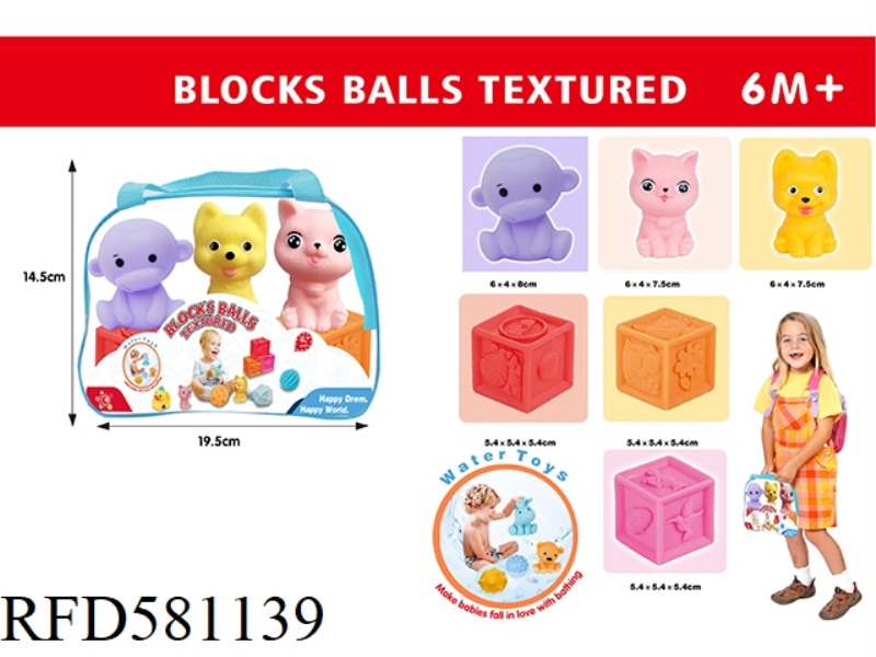 BABY BATHROOM SOFT RUBBER BUILDING BLOCK ANIMAL (6PCS)