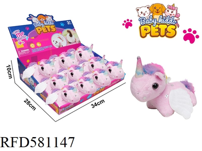 STUFFED STRING TAIL WAGGING ANIMAL - WINGED UNICORN, BB RING, 12