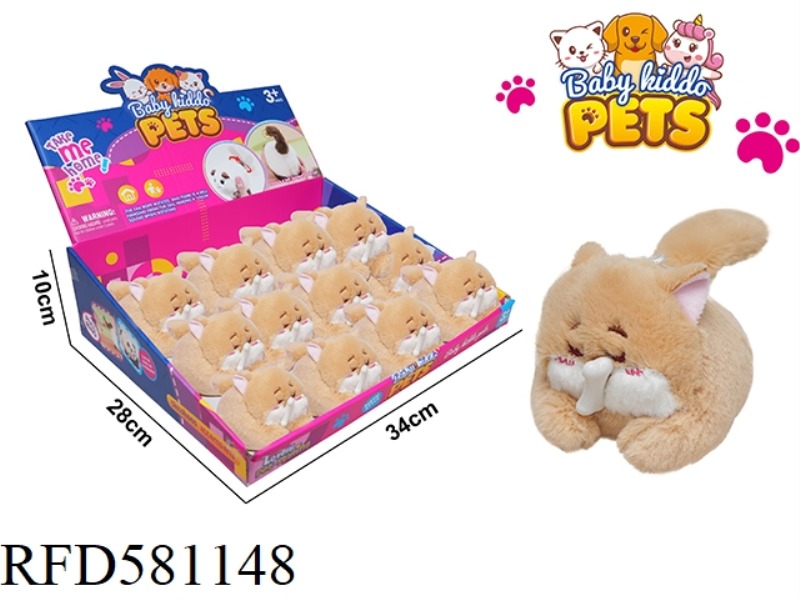 PLUSH STRING WAGGING TAIL ANIMAL - CUTE CAT, WITH BB RING, 12