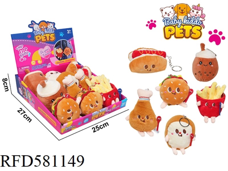 PLUSH WESTERN SET MENU PENDANT (HAMBURGER/HOT DOG/CHICKEN LEG/FRENCH FRIES/MILK TEA/SIDOS) 12 PIECES