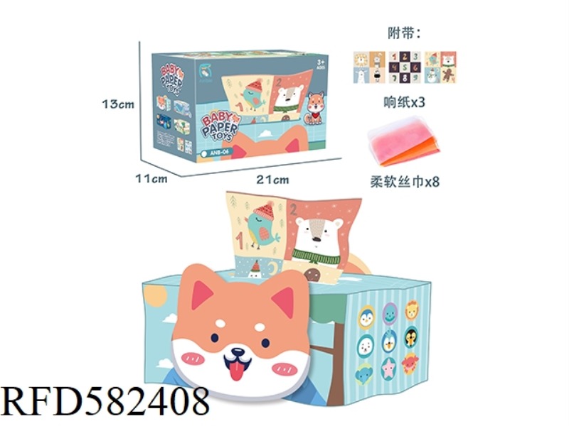 TISSUE BOX. - SHIBA INU