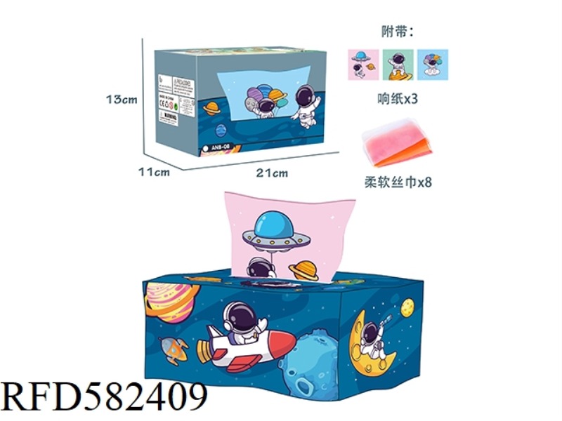 TISSUE BOX. - STARRY SKY
