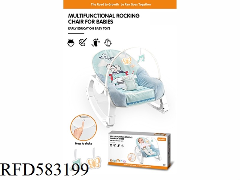 BABY ROCKING CHAIR