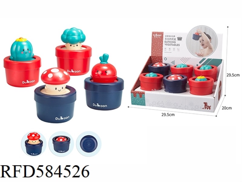 FLOWER POT - BATHROOM SPLASH TOYS (4 MIXTURES)6PCS