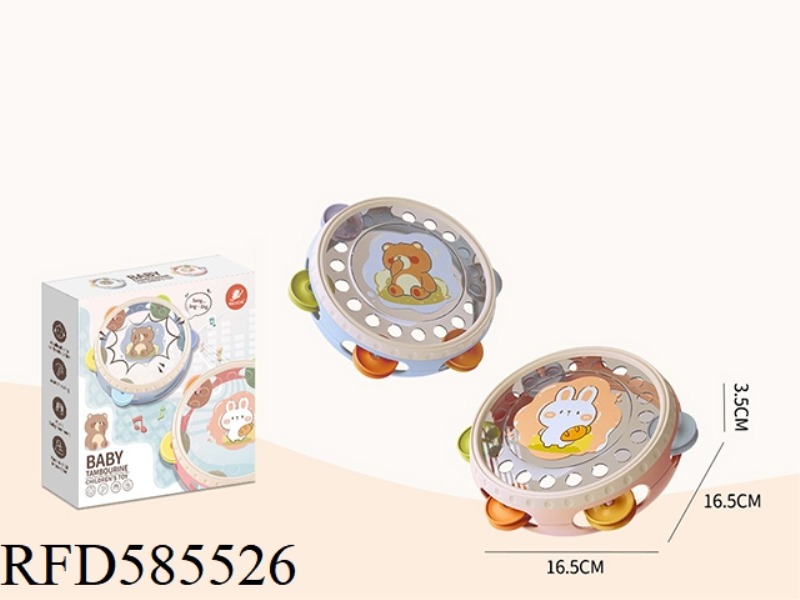 TAMBOURINE-BLUE POWDER MIXED PACKAGE FOR INTELLIGENT CHILDREN