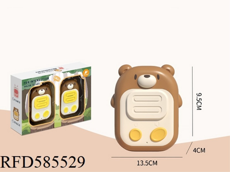 CUTE BEAR INSTALLS TWO COMPUTERS. DISTANCE OF 500 METERS