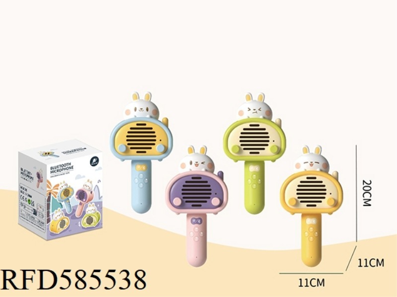 RABBIT BLUETOOTH AUDIO PHONE CAN ONLY JOIN BROADCASTING.