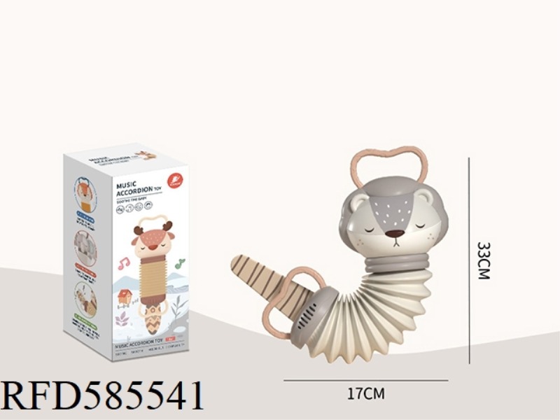 MUSIC ACCORDION LION WITH SOOTHING MUSIC PLUS BOOK TAIL