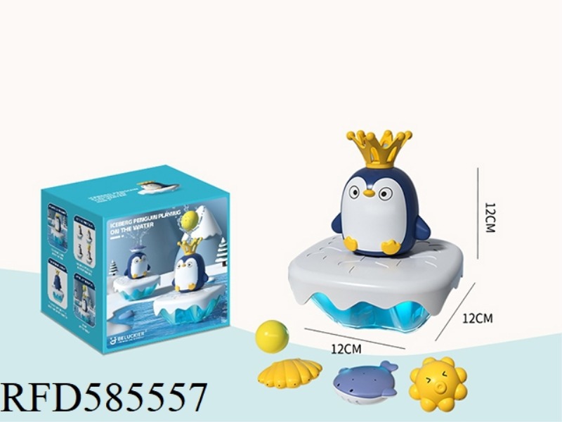 WATER-PLAYING ICEBERG PENGUIN 4-IN-1 ELECTRIC WATER TOY WITH BALL