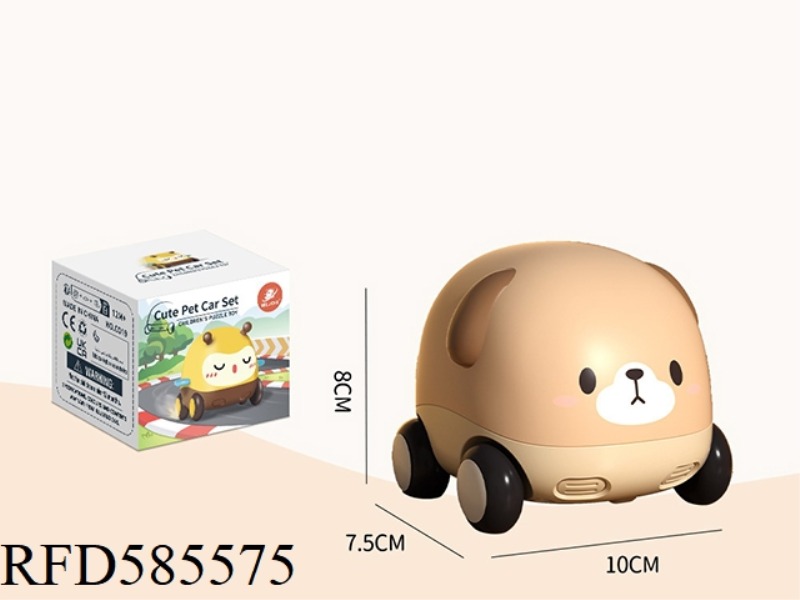 INERTIA-ASSISTED CAR PUPPY GUM