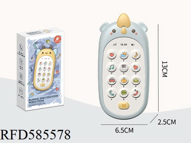 RHINO MOBILE PHONE ENGLISH