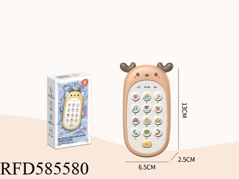 XIAO LU MOBILE PHONE ENGLISH