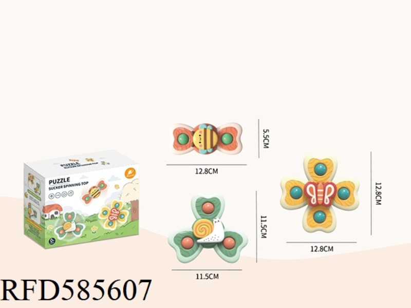 SPIN FUN-THREE-PIECE SET