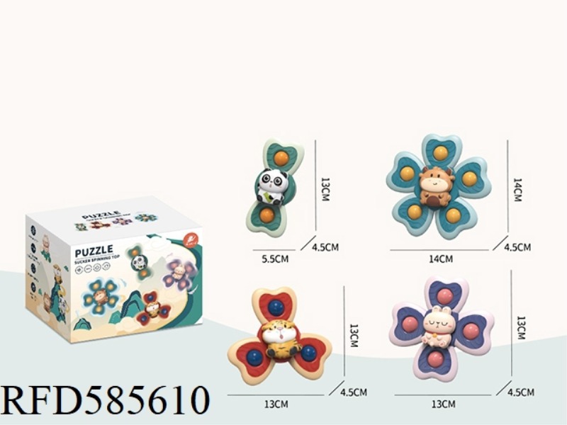 GUOCHAO ZHUAN LE-FOUR-PIECE SET