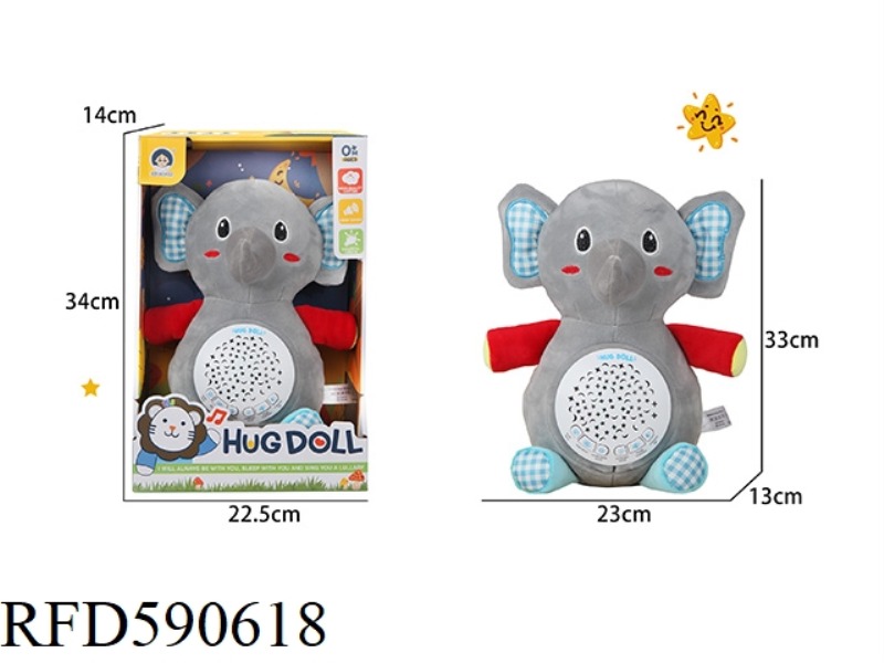 PLUSH TOY FOR SOOTHING PROJECTOR (GRAY ELEPHANT)