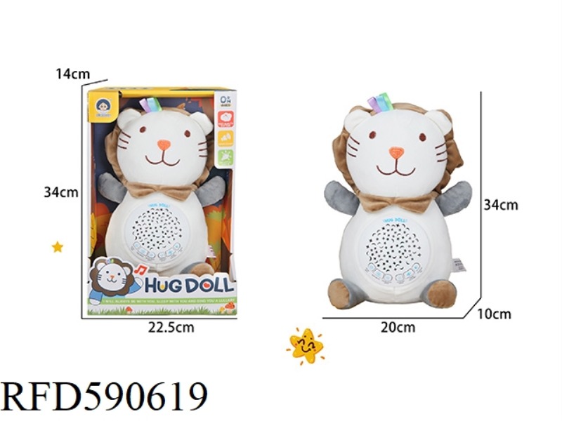 COMFORT PROJECTOR PLUSH TOY (WHITE LION)