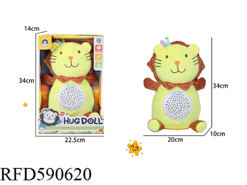 COMFORT PROJECTOR PLUSH TOY (YELLOW LION)