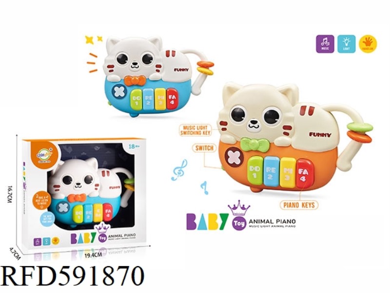 BABY SOUND LIGHT KITTEN FIDDLE