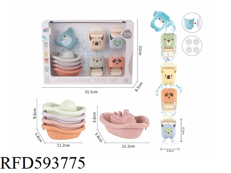 STRAW BATHROOM ANIMAL BOAT SET