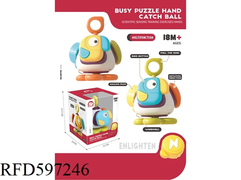 PUZZLE BUSY HAND GRASPING BALL