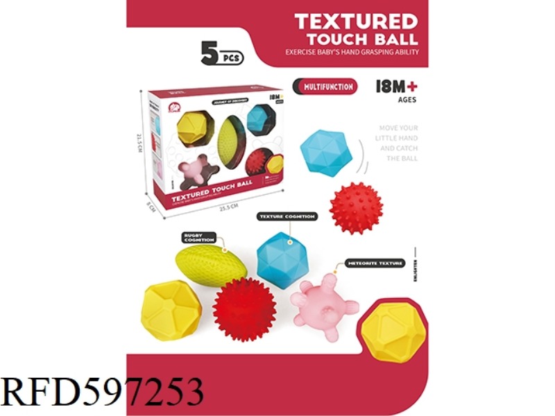 5-PACK TEXTURED SOFT RUBBER BALLS