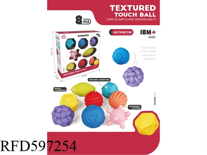 8-PACK TEXTURED SOFT RUBBER BALLS