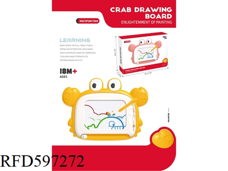 CUTE CRAB PAINTING BOARD