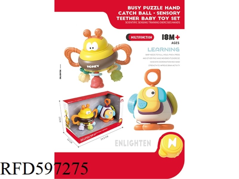 BUSY BALL BEE BALL COMBINATION SET